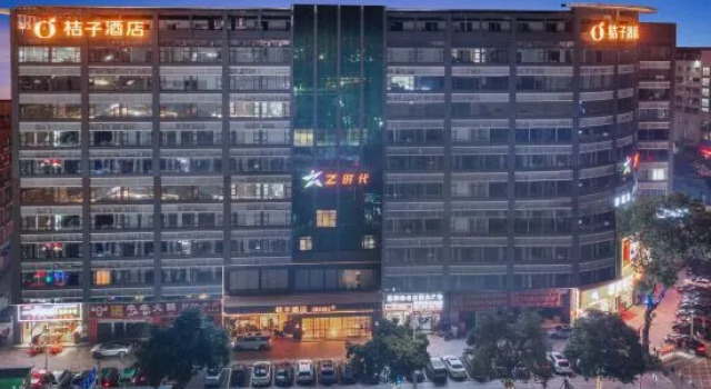 Orange Hotel (Dongguan Wanda Plaza Xiping Subway Station Hotel)