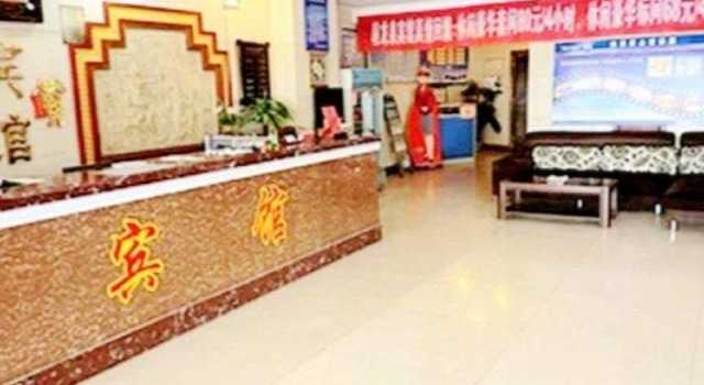 Han Long Quan Hotel