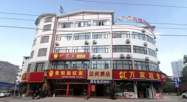Shell Hotel Xingyi Jushan District Hinghe Waterway Administration, Book Hotel Hotels in Qianxinan with Parking, Parking