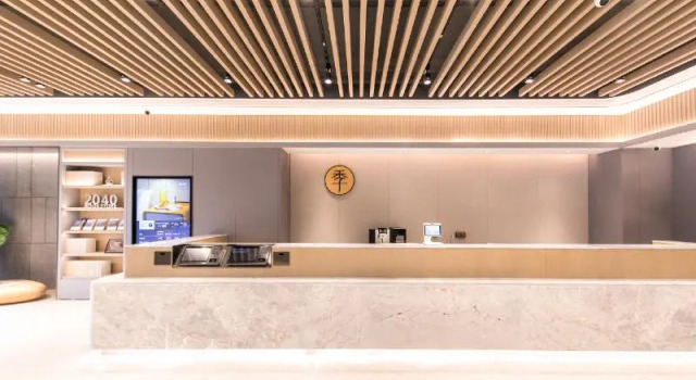 JI Hotel Hangzhou Qianjiang New City Civil Center