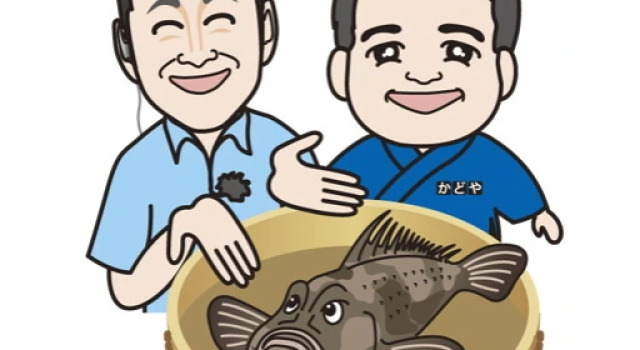 Satsu Onsen Minshuku Umashiyadokadoya