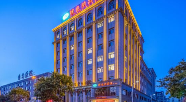 Vienna Hotel (Anshan Tai'an Shengli Road), Reserva ahora Hotel Taidong Liaoning