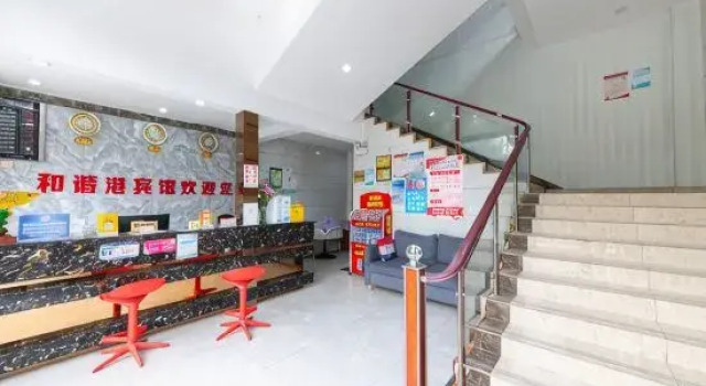 Harmony Harbour Hotel (Sixin Avenue Subway Station Hancheng Garden ), Prenota Hotel Hotel a Hubei con parcheggio, Parcheggio
