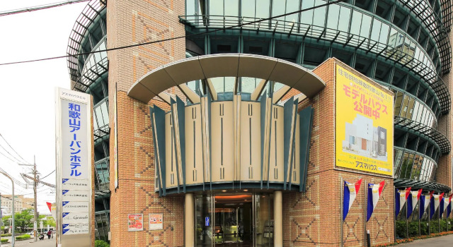 Номер Business Wakayama Urban Hotel