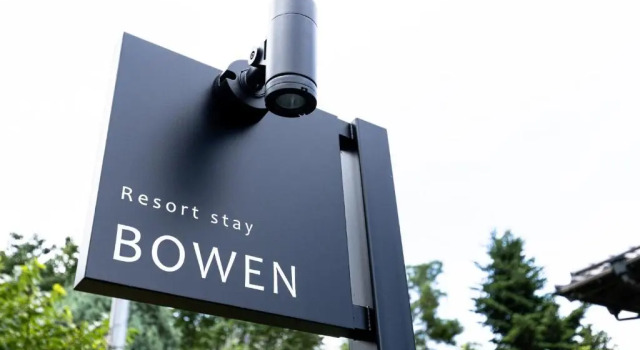 Resort stay Bowen - Izu Kogen - - Vacation STAY 07728v, Boek Resort Hotels in Tokai met parkeren, Parkeren