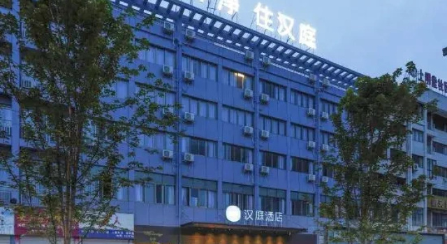 Hanting Hotel (Jinhua Jinyi New District)