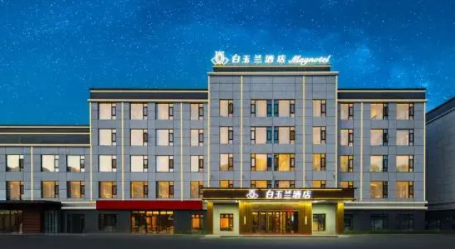 Baiyulan Hotel (Tashkurgan Golden Grass Beach Scenic Area Branch), Rezervovat Hotel Taxkorgan County Xinjiang