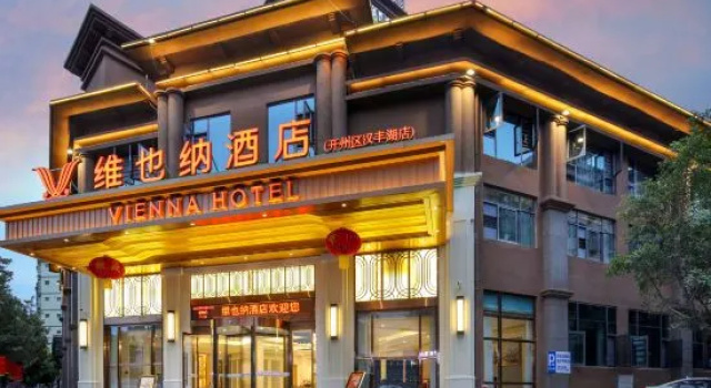 Vienna Hotel (Kaizhou Hanfeng Lake), Rezervați Hotel Kaizhou Zona Chongqing