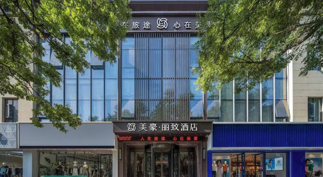 Meihao Lizhi Hotel (Xi'an Lintong Huaqingchi Subway Station Branch), Boek Hotel Hotels in Lintong met parkeren, Parkeren