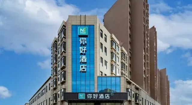 Ni Hao Hotel (Ordos Ejin Horo Banner Shopping Center), Book Hotel Ordos Inner Mongolia