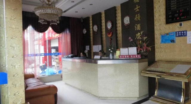 Deshidun Hotel Cheng Du, Забронировать Отель Отели Лунцюанььи 3 звезды, 3*
