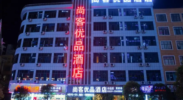 UP and IN Hotel Guizhou Qianxinan Xingyi District Mengle City, Book Hotel 3-stjernede hoteller i Qianxinan, 3*