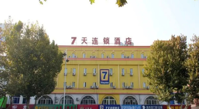 Номер Standard 7 Days Inn Longkou Tonghai Road Branch