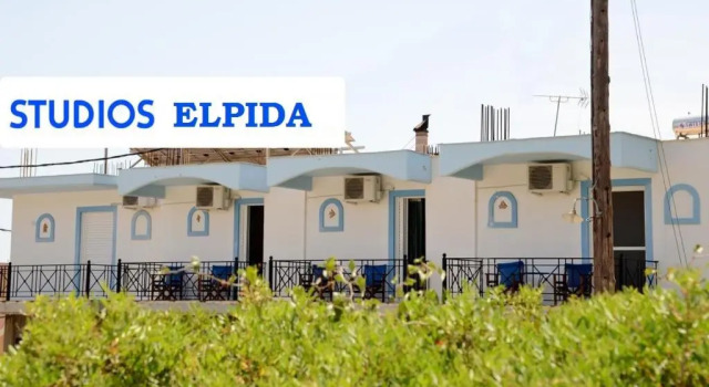 Студия Studios Elpida
