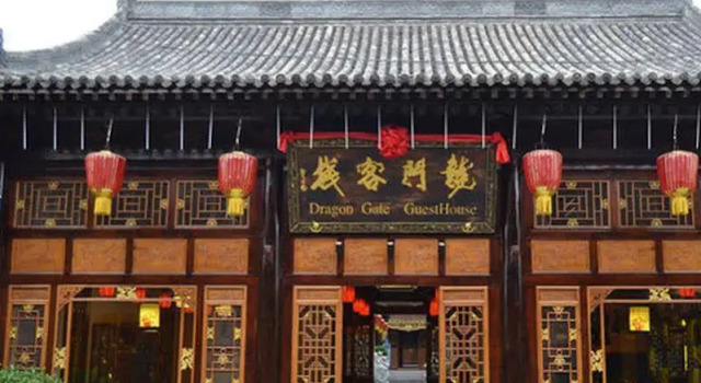 New Dragon Gate Guest House, Забронировать Гостевой дом Отели Пинъяо с бассейном, рядом с Ji's Old Residence, Бассейн