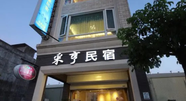 Tsai Hang B&B