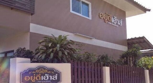Yoodee House Apartment, Rezervovat Apartmán Ubon Ratchathani 