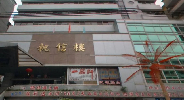 Zhixin Hotel