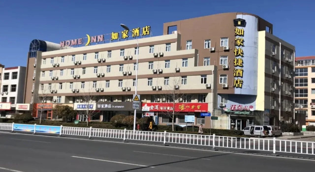 Homeinn Hotel (Rongcheng Chengshan Avenue RT-Mart), Book Hotel Hotels in Rongcheng with Parking, Parking