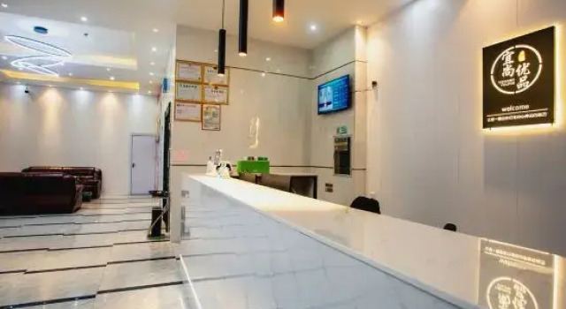 Danzhou Yishang Premium Hotel, Boek Hotel Tenggen Hainan