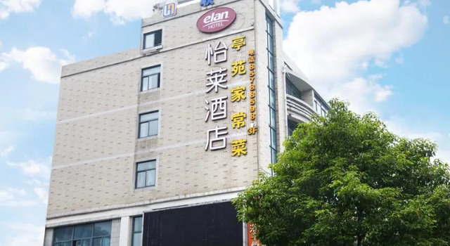 Elan Inn Hangzhou East Railway Station Sanliting