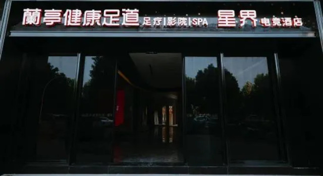 Xingjie E-sports Hotel, Varaa Hotelli Huanggang Hubei