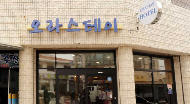Двухместный номер Standard Jeju Orastay Hotel