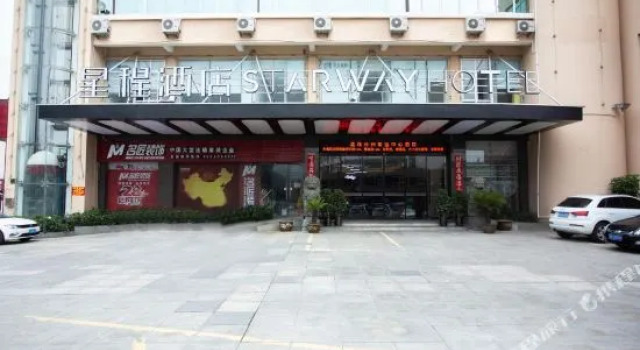 Junhao Business Hotel - Taizhou