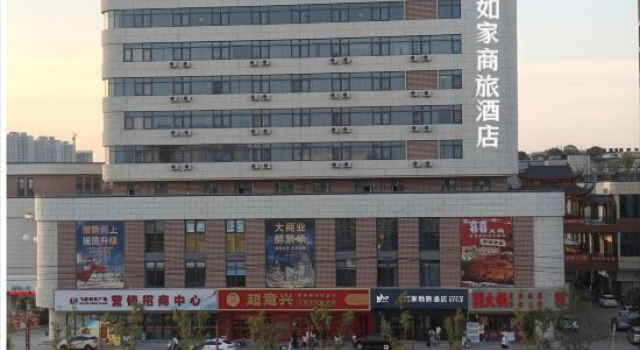 Homeinn Selected Hotel (Jining Yutai Feiyue Times Square), Prenota Hotel Jining Shandong