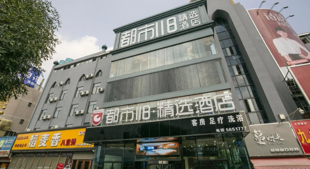 Du Shi 118 Jing Xuan (Tengzhou railway station store), Rezerwuj Hotel Hotele w Tengzhou z parkingiem, Parking