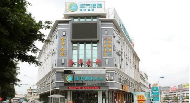 Jiujiang Haitang Hotel, Rezerwuj Hotel Jiujiang Jiangxi
