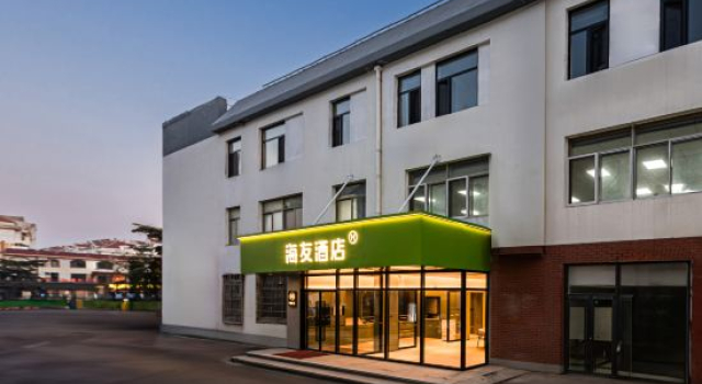 Hi Inn (Weihai High-Speed Railway Station Hanlefang), Prenota Hotel Hotel a Shandong con parcheggio, Parcheggio