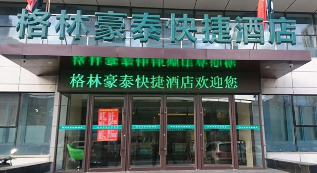 GreenTree Inn Shenyang Shenhe District Shenyang StationExpreess Hotel, Reserva ahora Hotel Huanggu Shenyang