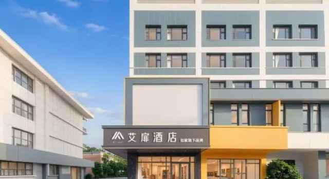 Aifeel Hotel (Kashgar Old City Scenic Area Commercial Pedestrian Street), Prenota Hotel Kashgar Xinjiang