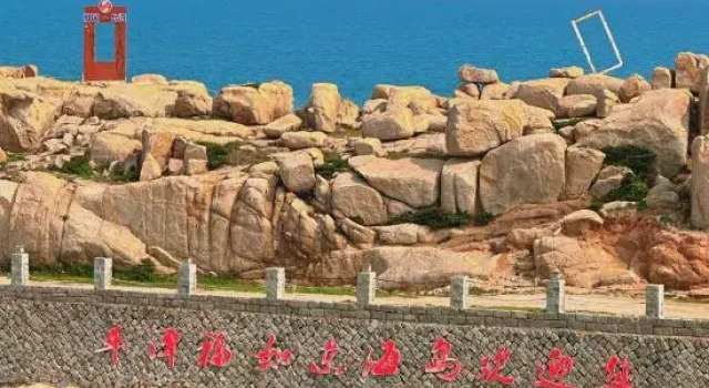 Fudong Island·Family Seaview Family Vacation Bed and Breakfast