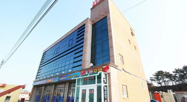 Hongsung Dongyang