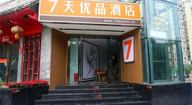 7 Days Premium·Nanchong Sichou Road, Varaa Hotelli Hotellit Sichuan pysäköinnillä, Pysäköinti