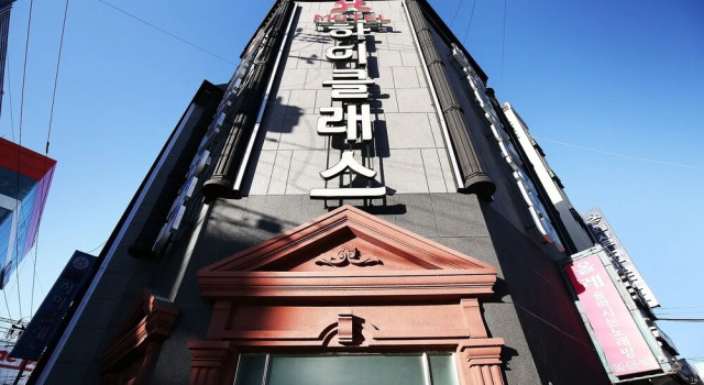 Daejeon Yongjeon High Class