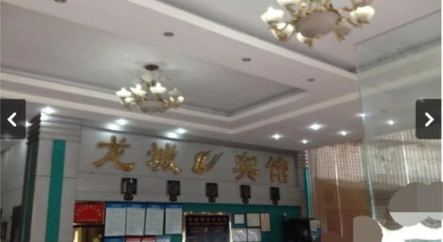 Longcheng Inn, Varaa Hotelli Luzhou Sichuan