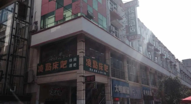 Thank Inn Hotel Jiangxi Nanchang Zijing Road University Road, Rezerwuj Hotel Nanchang Jiangxi