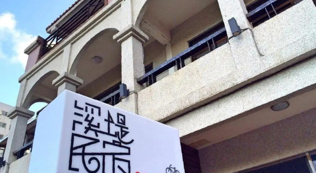 C T House, Book Pension Billige hoteller i Hualien-distriktet
