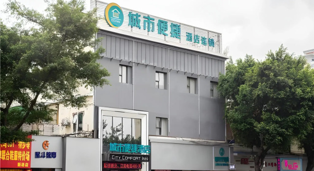City Comfort Inn Guangzhou Kecun Metro Station Paz