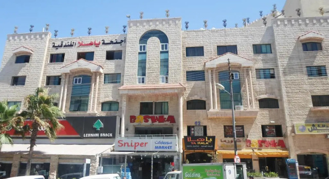 Ya Hala Hotel Suites, Забронировать Отель Umm Uthainah Провинция Амман