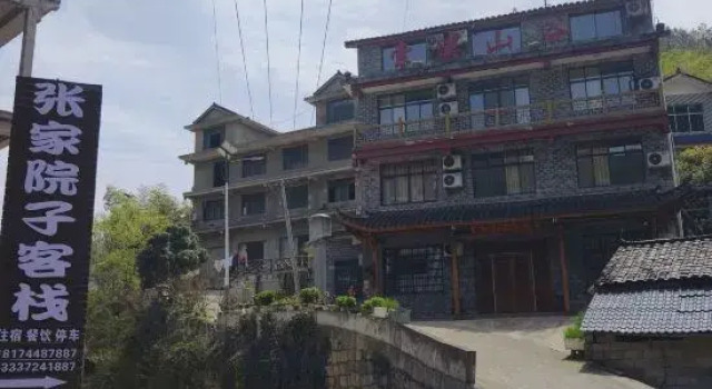 Zhangjia Courtyard Chinese Inn, Забронировать Отель Чжанцзяцзе Хунань