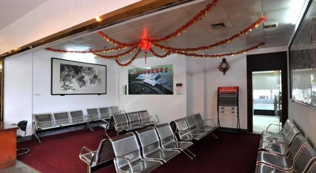 Shantou Overseas Chinese Hotel
