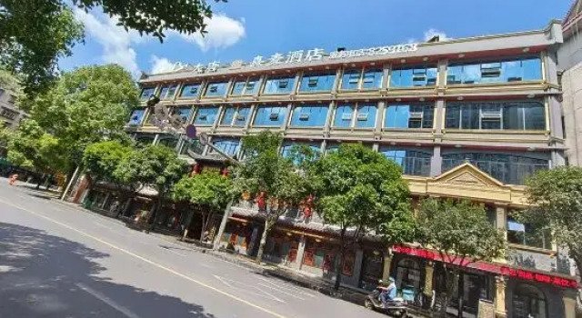 Datang Ximai Hotel, Book Hotel Xiangxi Hunan