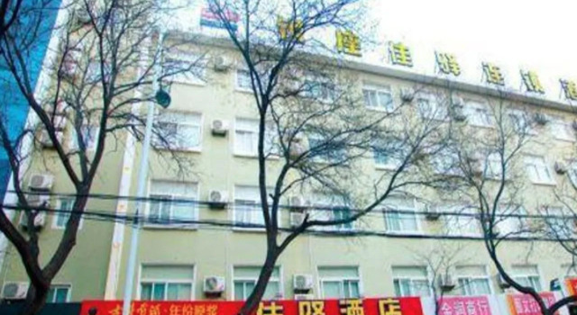 GraceInn Yantai Huanshan Road Branch