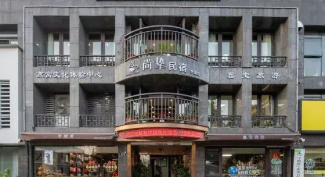 Shang Zhi Hotel