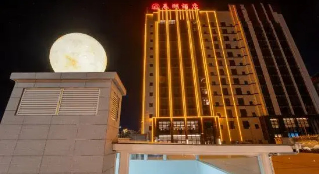 Chenhuhotel, Prenota Hotel Lincang Yunnan