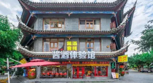 Sauce Wine Inn, Book Hotel Libo Guizhou